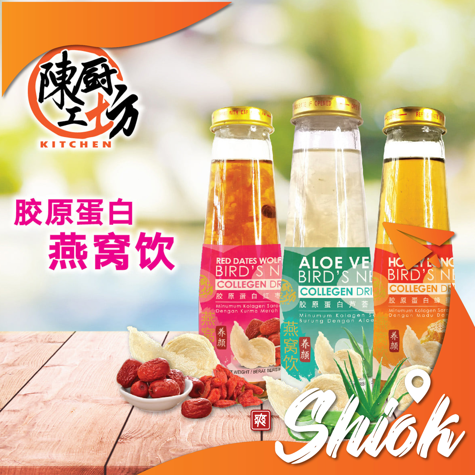 CTK Collagen Bird's Nest Drink Ez & Fun Holidays Sdn Bhd