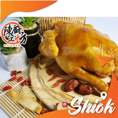 CTK Imperial Ginseng Chicken