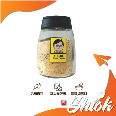 OJS Lime Cheese - 75g