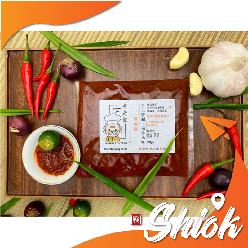 MAL Nanyang Paste