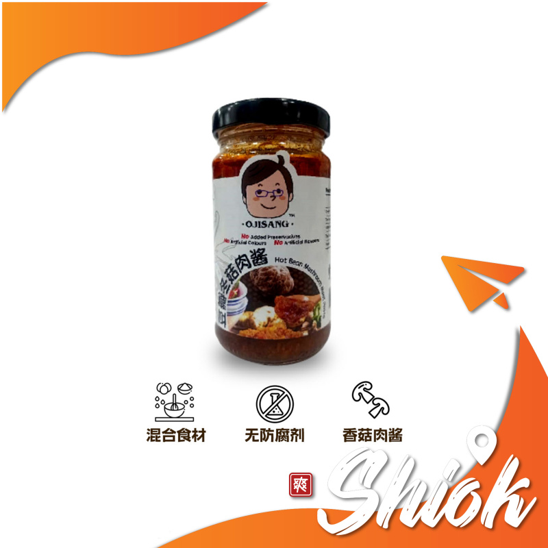 OJS Hot Bean Mushroom Meat Paste