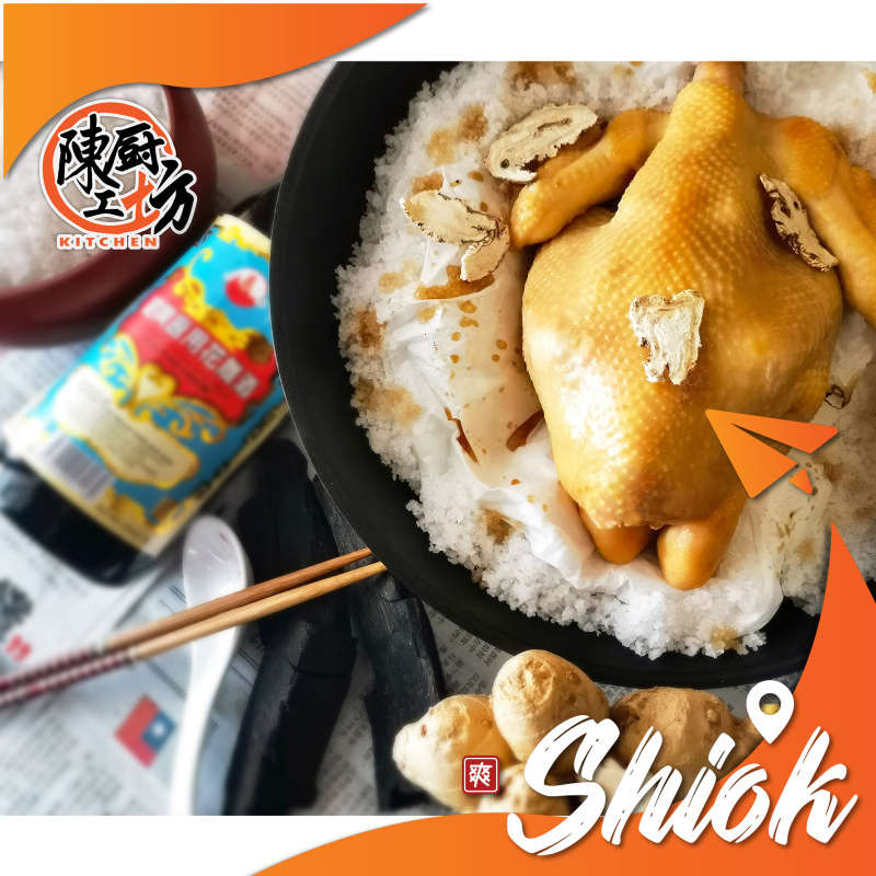 CTK Salt-baked Chicken with Medicinal Herbs