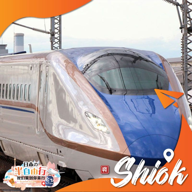 products-004__hokuriku_1960326176